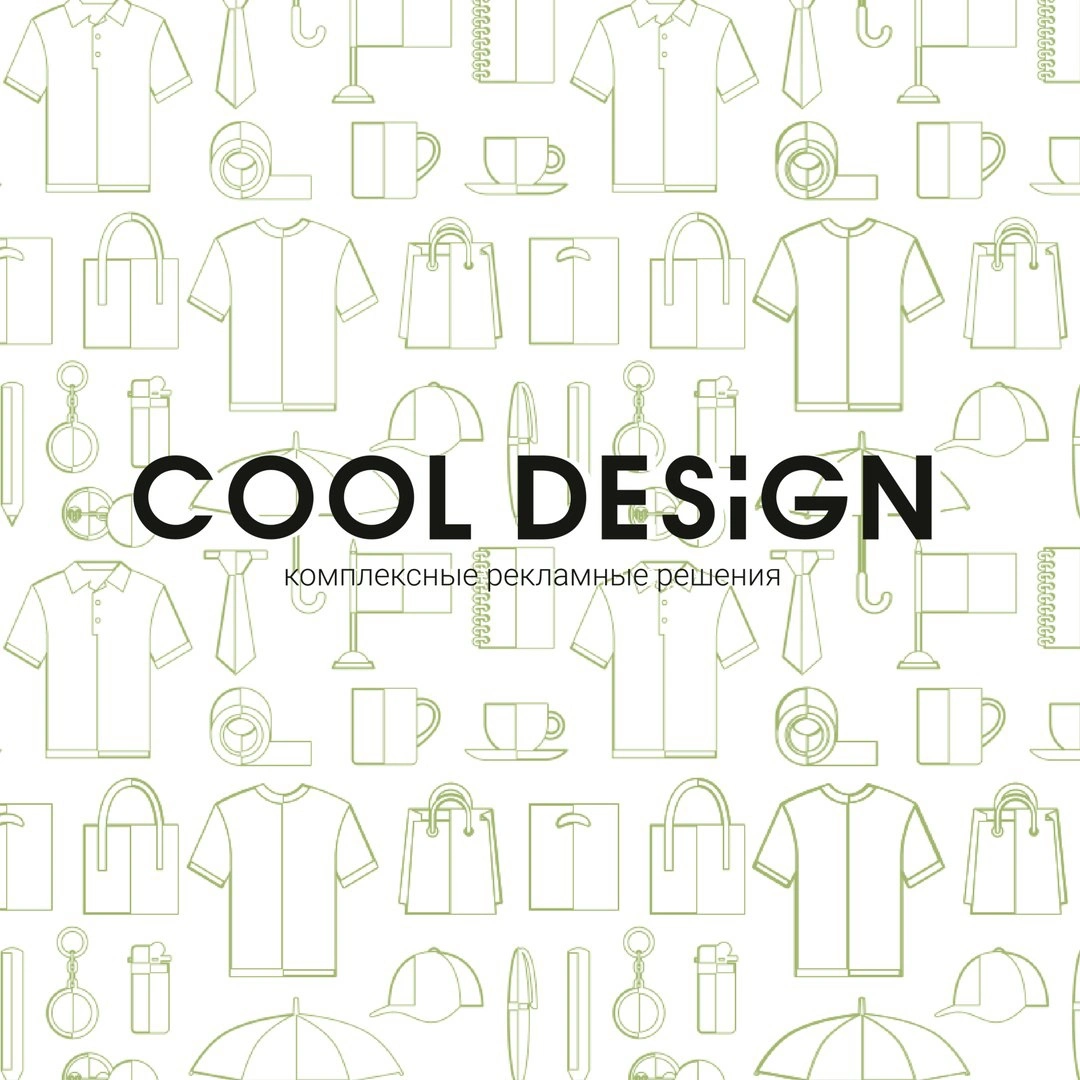 Cool Design
