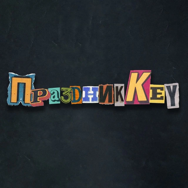 А ГРИФ